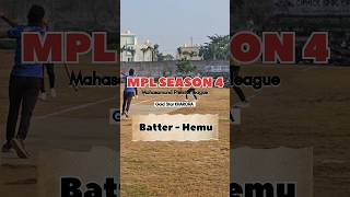 Cricket mahasamund huge six #cricket #mpl #mahasamundnews #mahasamund #mplseason4