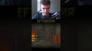 Его лучший выстрел за 10000 часов #tarkov #clip #tarkovgameplay #escapefromtarkov #shorts