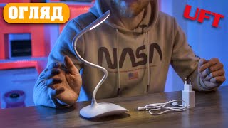 Настільна LED лампа з гнучкою ніжкою UFT Office Lamp | Огляд [2022]