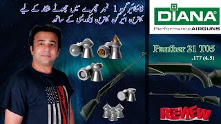 Diana Airgun Panther 21 T05 .177 (4.5mm) Unboxing by Just Hunters in Urdu