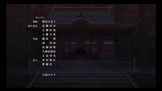 Higurashi GOU Episode 20 Ending