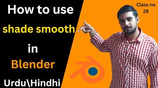 How to use shade smooth in blender | Shade smooth | Blender tutorial