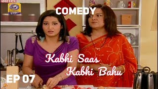 Kabhi Saas Kabhi Bahu Ep#07 (Tumhari Maa Ne Tumhe Kuchh Nahi Sikhaya) Doordarshan Old Comedy Serial