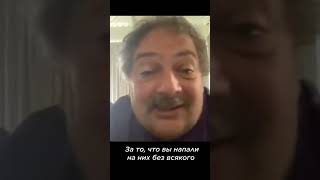 Дмитрий Быков отвечает российской биомассе на их вопрос "а нас то за что?"