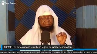 Les actes à faire la veille et le jour de la fête de Ramadan première partie