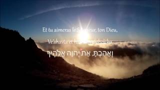 Shma Israël – Ecoute Israël - Vostfr, Hébreu et phonétique