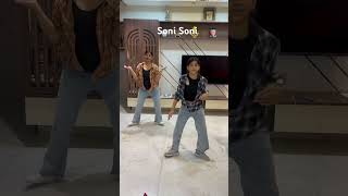 Soni Soni ❤️👌 | Ishq Vishk Rebound | #rohitsaraf #shorts #dance #trendingshorts #ishqvishkrebound