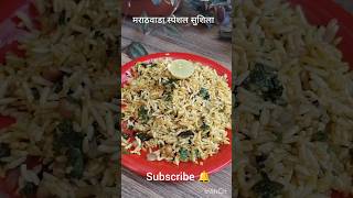 मराठवाडा स्पेशल सुशिला| breakfast Recipe| Sushila #breakfastrecipe #shorts #youtubeshorts