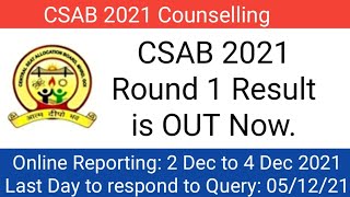 🔥🔥 CSAB 2021 Round 1 Result is OUT | Online reporting 2 December to 4 December 2021 🔥🔥