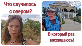 ИЗМАИЛ. ОТ НЕГАТИВА К ПОЗИТИВУ. ОЗЕРА БОЛЬШЕ НЕТ... ЗАТО КАКАЯ КРАСОТА В КРЕПОСТИ!