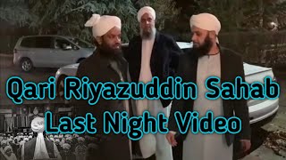 Qari Riyazuddin Sahab | Last Night video in U.K | Death |