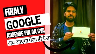 Finally Google Adsense pin aa hi  gya dosto|| #myfirstvlog  अब आएगा पैसा ही पैसा 🤑🤑