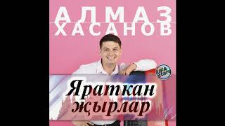 16. Алмаз Хасанов - Мэнге Типсен Энием Йорэге