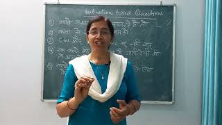 #Kvs Situation Based Questions- in class room transaction #interview#teaching