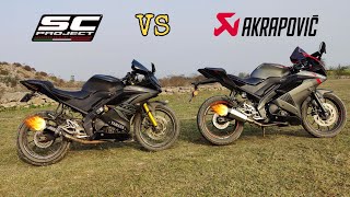 Best Exhaust For R15V3 || ScProject vs Akrapovic Exhaust Which One Is the Best#scproject #akrapovic