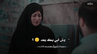 لاتزيد الجروح 💔 عبدالله ال فروان _تصميم شيلات قصيره_خنت ذاك الوعد💔_حالات واتس _تصاميم شيلات _