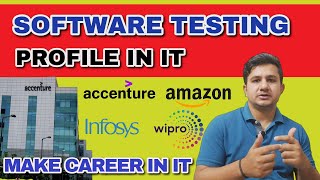 JOBS IN IT | SOFTWARE TESTING PROFILE IN IT | BUILD YOUR CAREER | STUDY MOTIVATION 2023