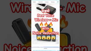 Vook wireless mic|@thblearner #shorts #short #shortvideo #shortsvideo #shortsviral #youtubeshorts