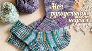 Вяжу с любовью. 🧶Новые носки, косынки и другое🧦