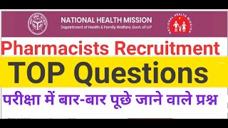 UP NHM Pharmacist Exam | Previous Year Questions for NHM | Pharmacy Questions || HCP - MCQs