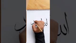 calligraphy ❤️