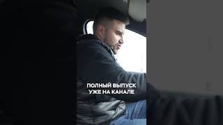 Полное видео уже на канале!