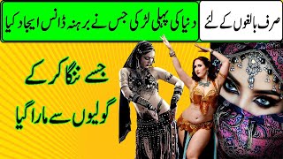 History of Mata hari#shorts  #youtubeshorts #ytshorts #shortsvideo