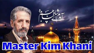 master karim khani:The most enduring voice of Master Karim Khani/mashhad iran/🚍🕌/walking tour