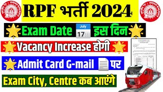 RPF Exam Date 📅  | RPF में बड़ने वाली है भर्ती | Alp में भर्ती हुई 4 गुना | RPF Exam Date 2024