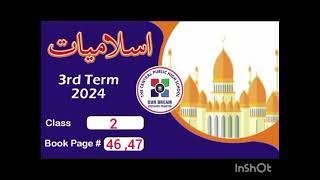 Level 2 ll Islamiat ll Third term, 2024 || PP. 46-47