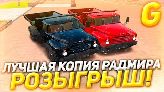 САМАЯ ЛУЧШАЯ КОПИЯ РАДМИРА С БОНУСОМ И ДОНАТОМ ! ОБНОВА 6.7 И РОЗЫГРЫШ (radmir rp crmp)