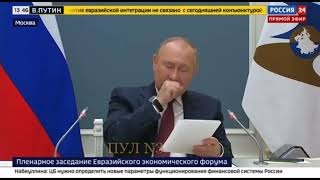 Путин: воровство чужих активов никогда не доводило до добра