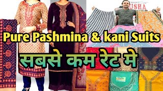 Pure Pashmina & kani suits । सबसे कम रेट में । #pashminasuits