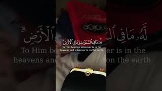 Ayat ul Kursi Quranic recitation ❤️ #drfaryalamber #shorts #quran #trending #ayatulkursi