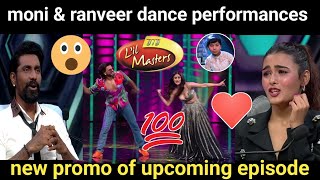 dance india dance l'il masters new promo /ranveer singh special episode / Sat-Sun ,9 PM / @zeetv