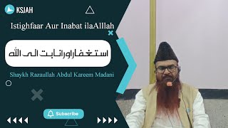 Istighfaar Aur Inabat ilaAlllah|Shaykh Razaullah Abdul Kareem Madani||KSJAH