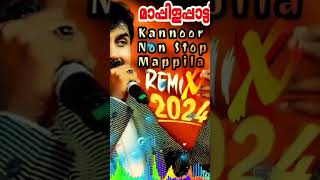 Kannur Shareef Nonstop Remix Mashup Songs 2024 / Mappila Selected Hits / Bassboosted