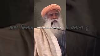 Vivek ka mahatva zindagi mein #perception #sadhguru