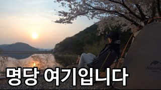 [솔로캠핑]서울근교 일몰 명당/뷰맛집에서 혼술/대중교통캠핑/캠핑장추천/문수골힐링캠핑장/오토캠핑장