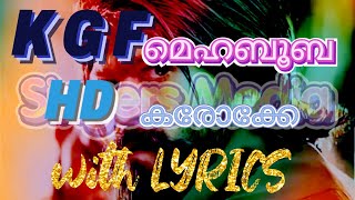 Mahbooba me theri KGF hd karaoke with lyrics720p......മെഹബൂബ മേ തേരി.. K G Fമലയാളം കരോക്കേ....