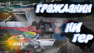 ВЫГНАЛ ТВИЧ СТРИМЕРА С ПРОЕКТА + ДМ ИГРОКОВ)