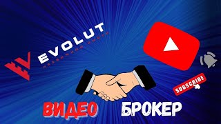 Youtube-Брокер