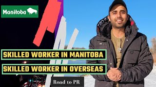 Manitoba PNP Programs || How to get PR || Eligibility || Points Calculation