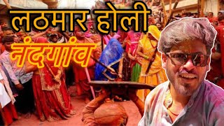 Lathmar Holi 2024 Nandgaon Revelations