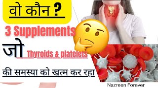 थाइरोइड Problem solve | Real Testimony | Forever Living Products Review