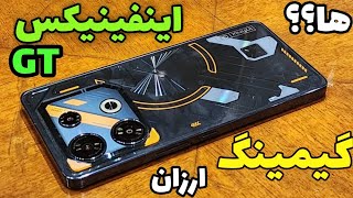 infinix Gt 10 pro Review بررسی گوشی گیمینگ اینفینیکس