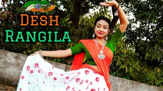 15 August Song Dance |Desh Rangila |🇮🇳 Des Rangila |Independence Day Special |Patriotic Song |Nipa