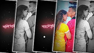 Jani Na Ami Jano Ki Tumi Status Alight Motion Editing | Alight Motion Video Editing Bangal Song