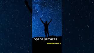 Space services. Lecture for kids #space #service #lecture #kids #training #orbit #RESHETNEV