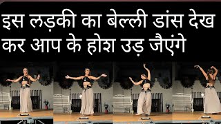 belly dance | New | Arabic solo drum | gorgeous girl | beautiful dance..